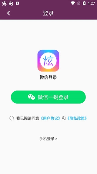 炫酷字体2