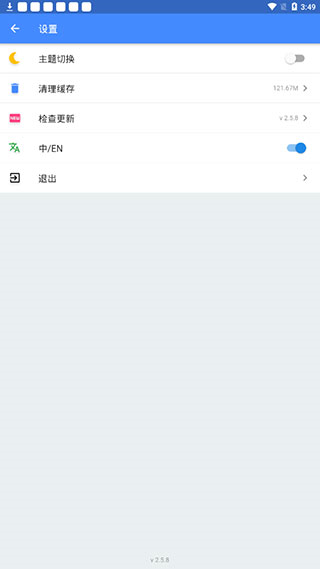 OGM游戏盒图片12