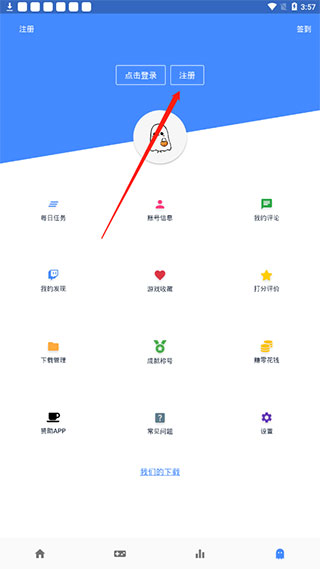 OGM游戏盒图片6