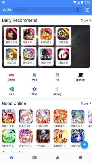 OGM游戏盒图片8