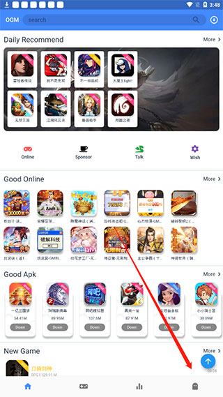 OGM游戏盒图片5