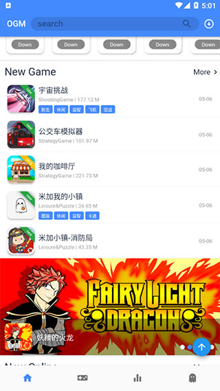 OGM游戏盒图片13