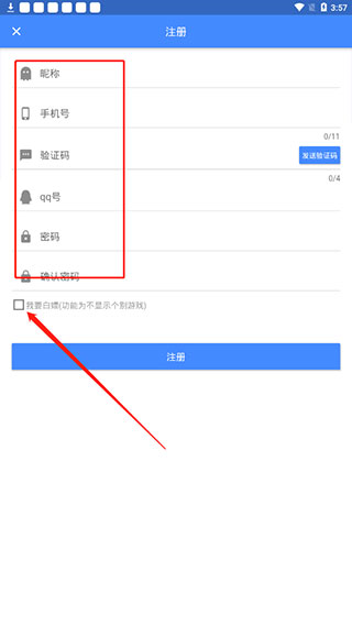 OGM游戏盒图片7