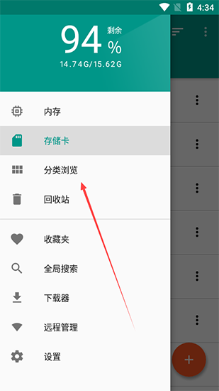 解压者app图片