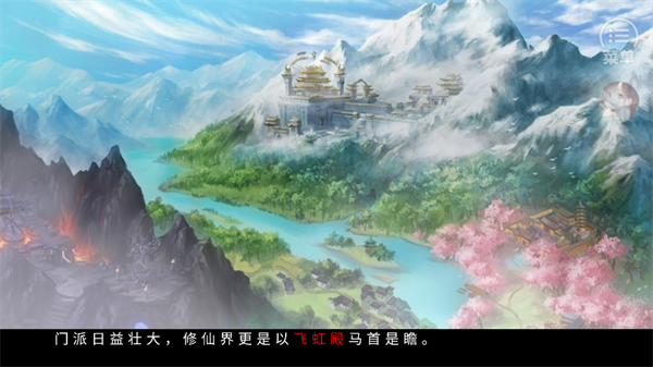 游戏玩法截图4