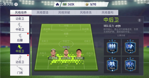 游戏攻略1