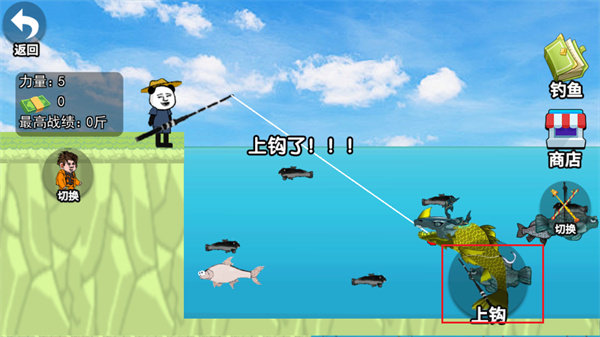 游戏攻略截图4
