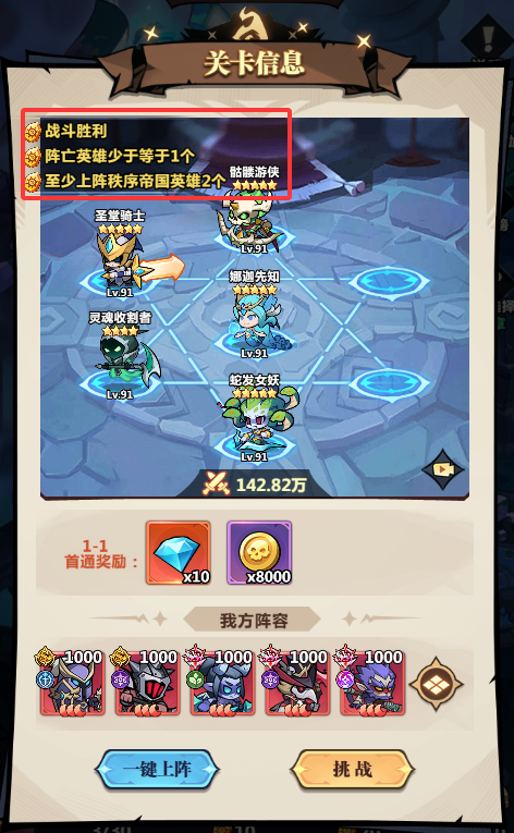 辉石遗迹1