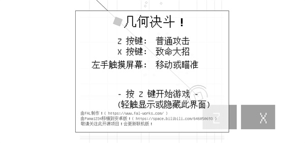 怎么玩1