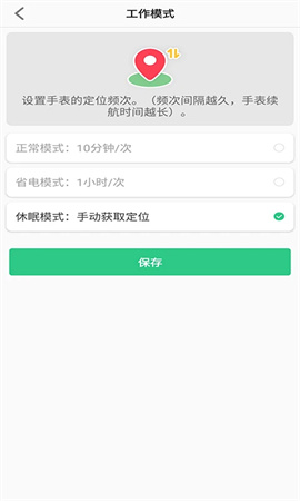 Lecoo电话手表2026最新版