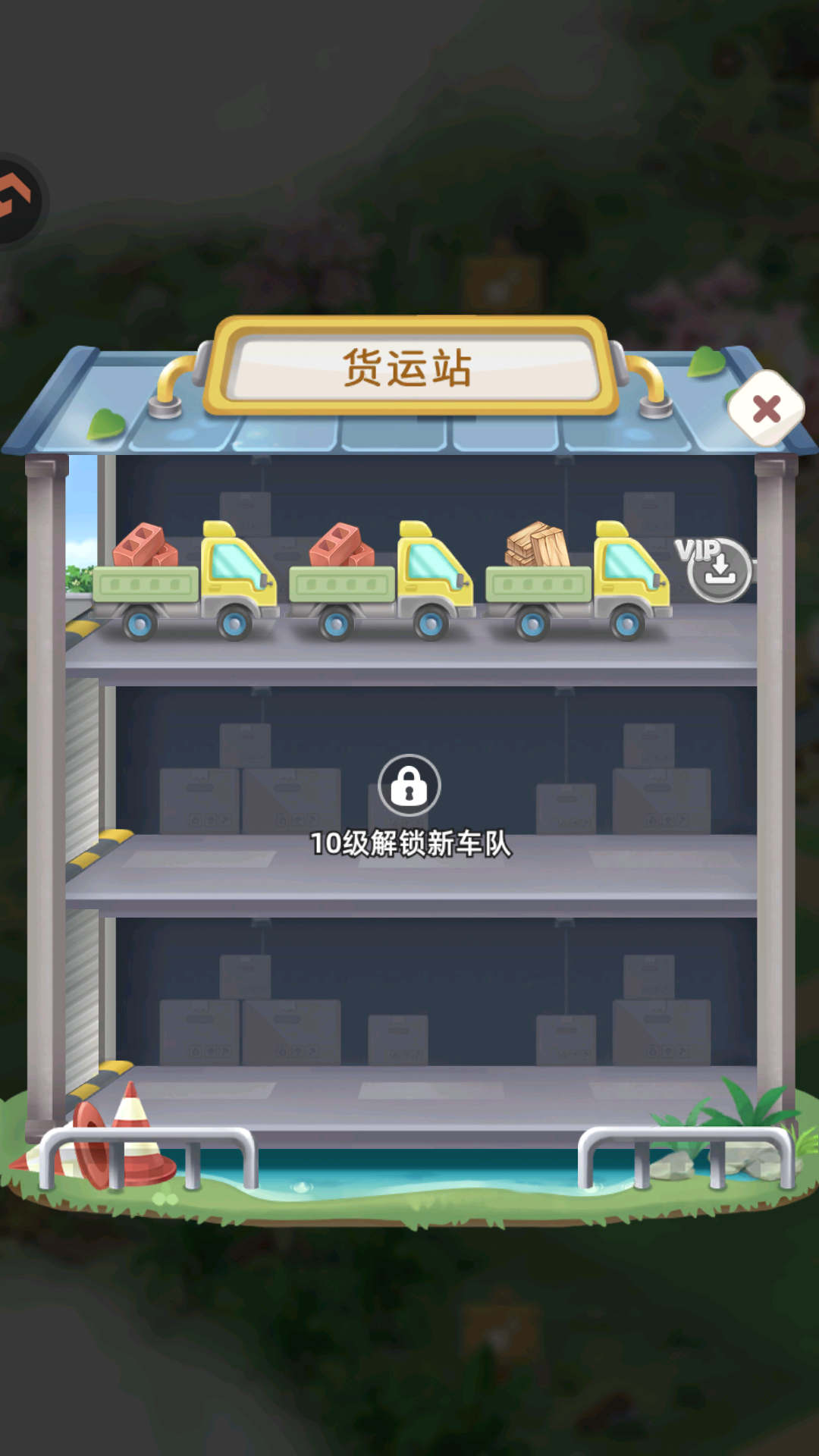 游戏玩法9