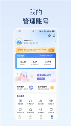 麻雀Matrix手机版
