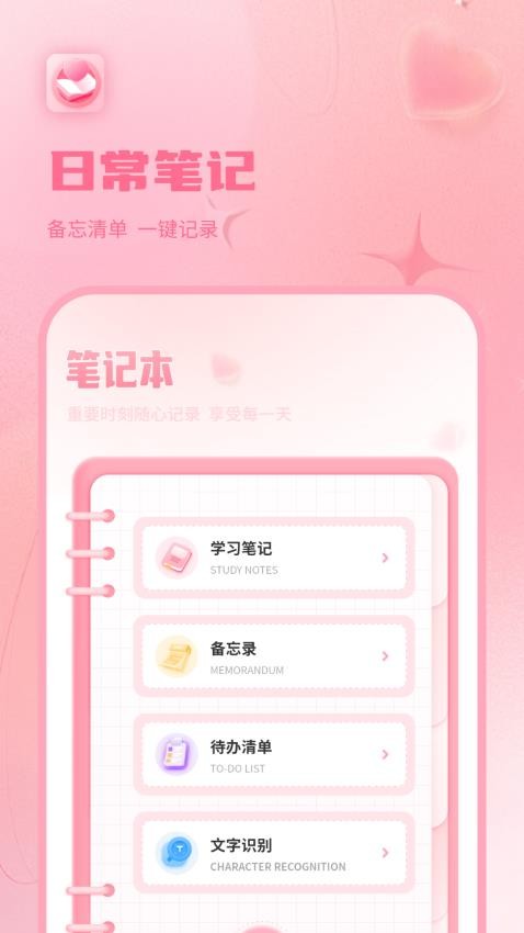 情侣恋爱纪安卓正版