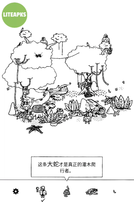 怎么玩截图1