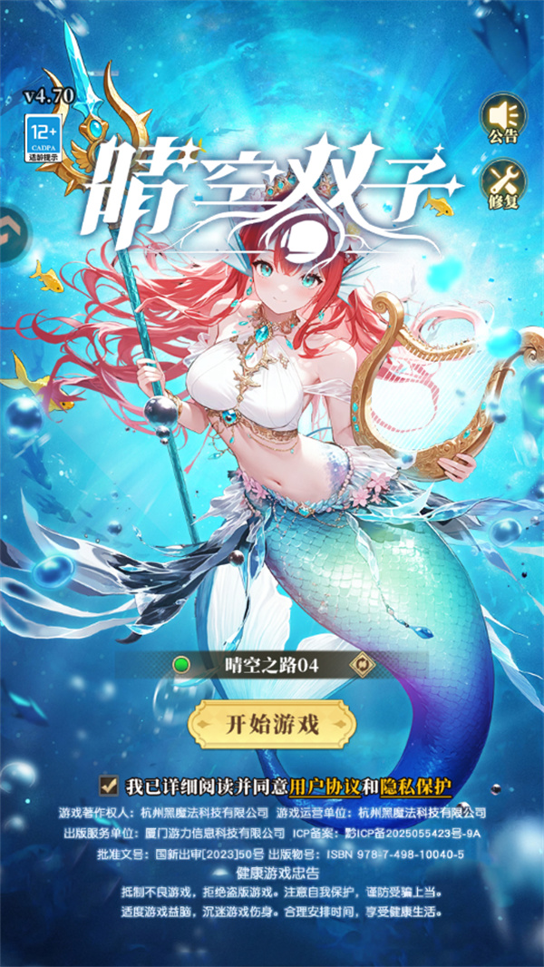 游玩教程截图1