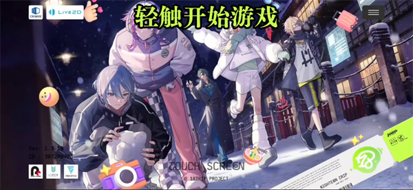 游玩教程截图1