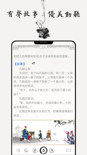 国学启蒙古诗词典2026最新版