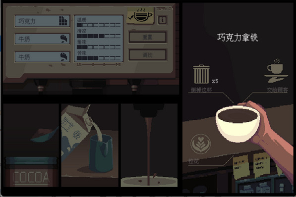 游戏攻略截图7
