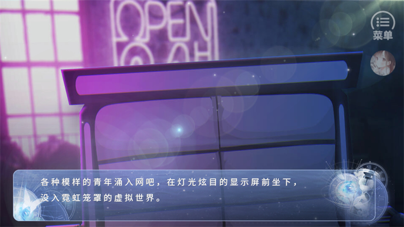 游戏攻略截图4