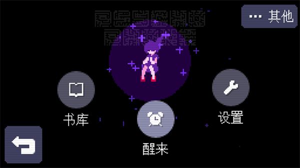 怎么玩2