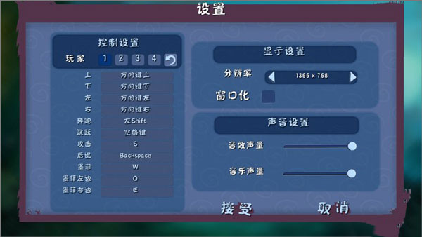 怎么玩截图2