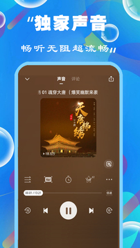 免费听书小说全集免费正版