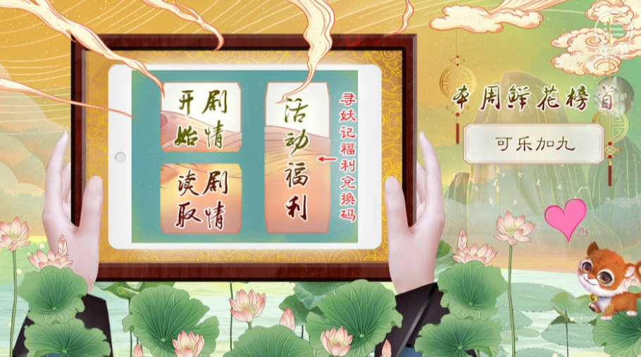 怎么玩截图1