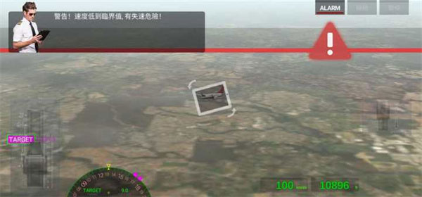 游戏攻略截图6