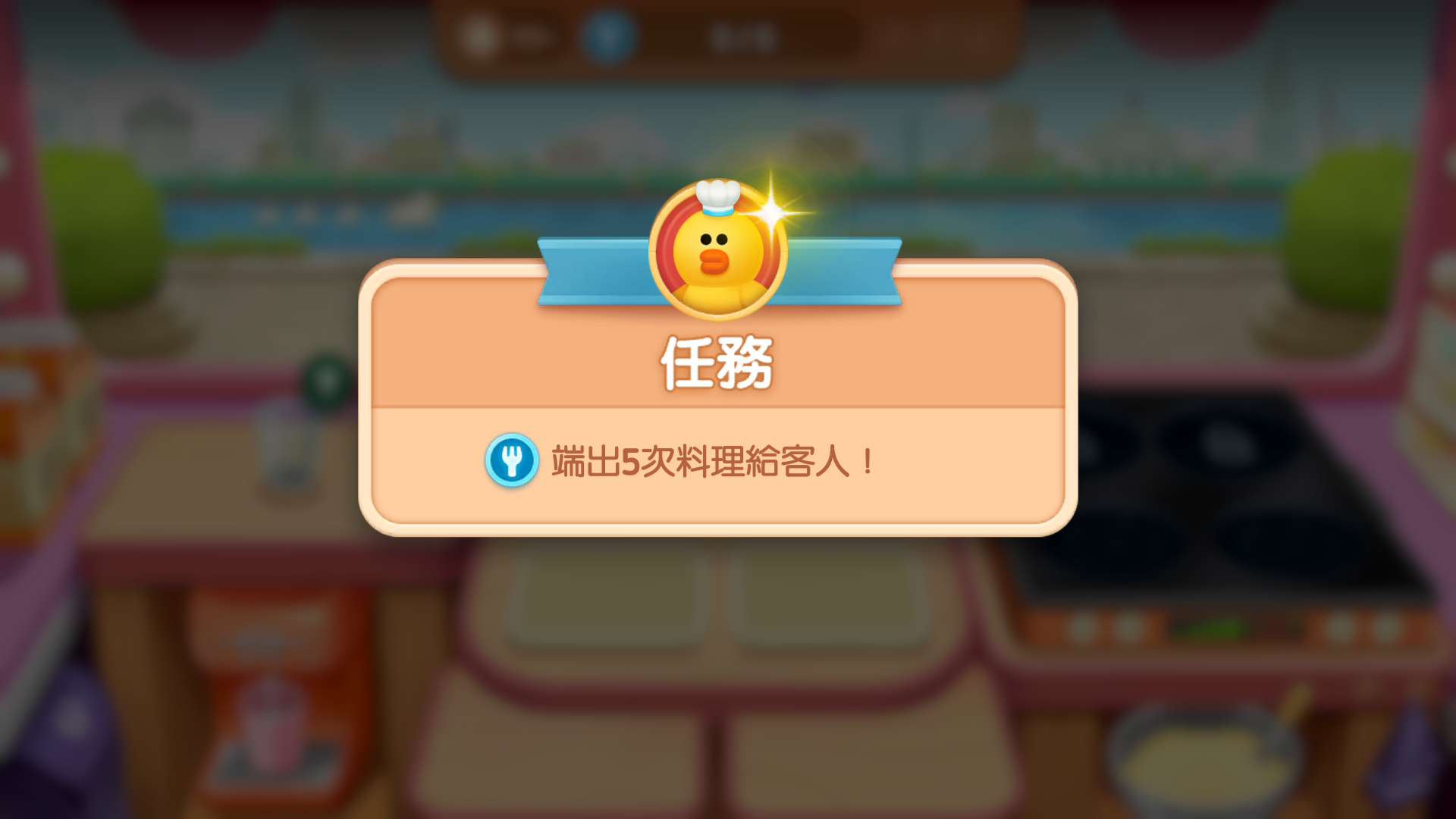 游戏玩法1