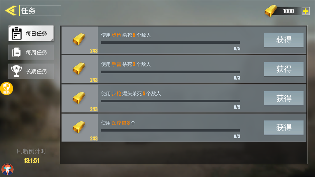 游戏玩法6