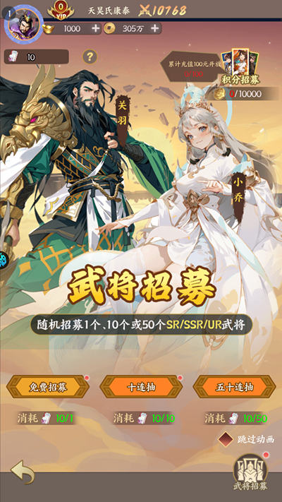 新手攻略截图1