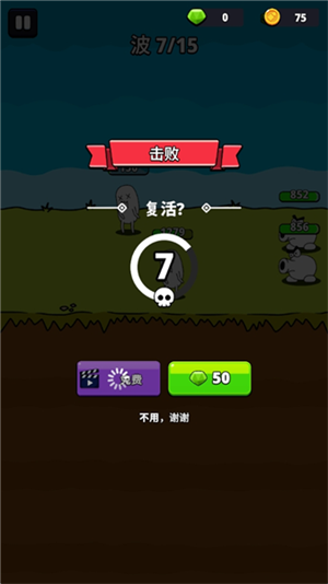 游戏攻略8