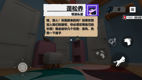 怎么玩截图2