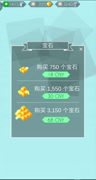 游戏攻略截图4