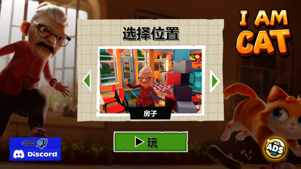 怎么玩截图1