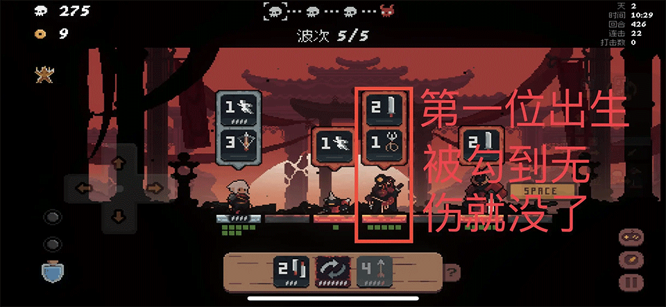 游戏攻略截图2