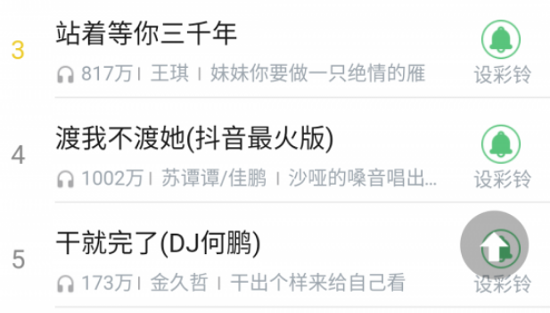 爱主题壁纸