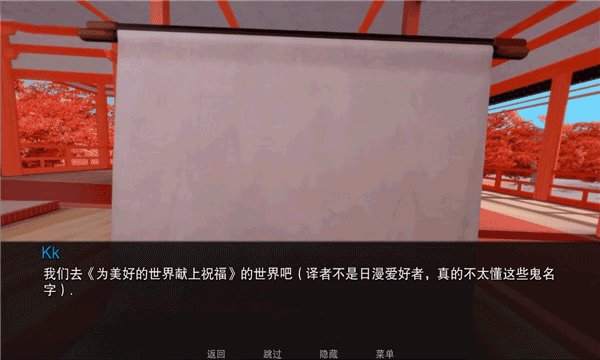 游戏攻略截图3