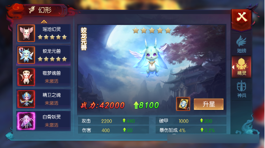 新手攻略截图2