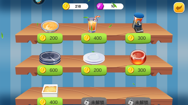 游戏攻略截图3