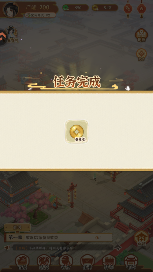 怎么玩截图6