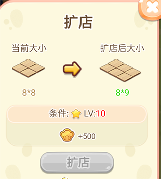 新手攻略截图8