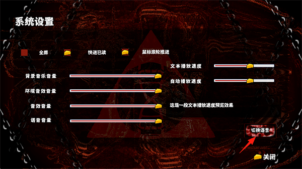 新手教程截图2