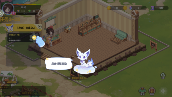 怎么玩6