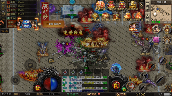 游戏攻略截图6