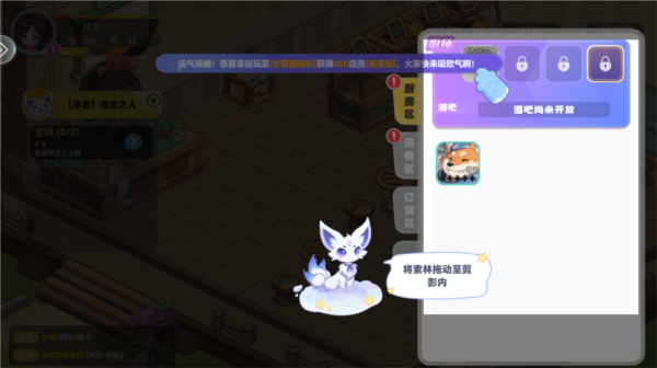 怎么玩14