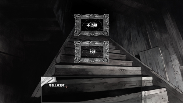 新手攻略4
