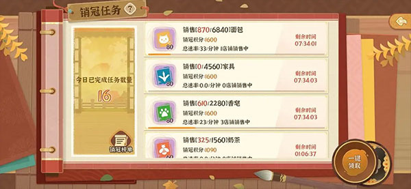 玩法教程截图3
