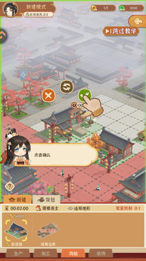 怎么玩截图4