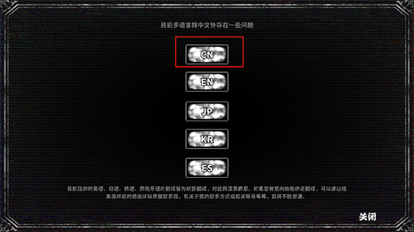 新手教程截图3